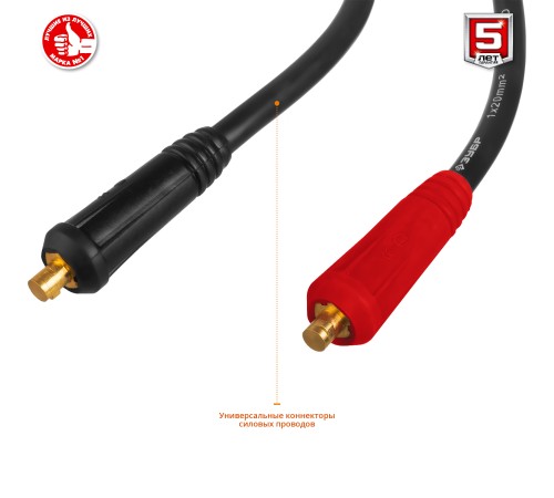 ЗУБР 250 А, MMA, сварочный аппарат, инверторный СА-250 Мастер