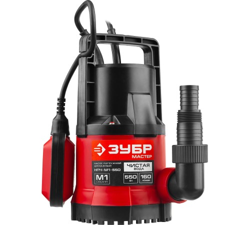 ЗУБР 550 Вт, 160 л/мин, насос погружной дренажный для чистой воды НПЧ-М1-550
