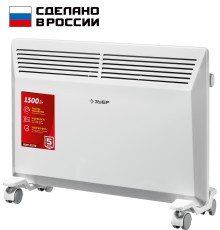 ЗУБР М серия 1.5 кВт, электрический конвектор (КЭМ-1500) ЗУБР М серия 1.5 кВт, электрический конвектор (КЭМ-1500)