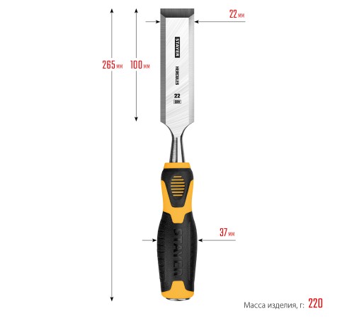 STAYER 22 мм, с двухкомпонентной ручкой, стамеска 18205-22_z01 STAYER 22 мм, с двухкомпонентной ручкой, стамеска 18205-22_z01