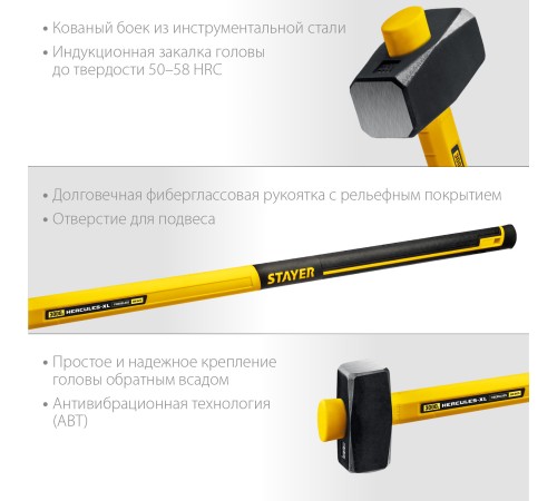 STAYER 3 кг, кувалда с фиберглассовой рукояткой Fiberglass-XL 20110-3_z03 Professional STAYER 3 кг, кувалда с фиберглассовой рукояткой Fiberglass-XL 20110-3_z03 Professional