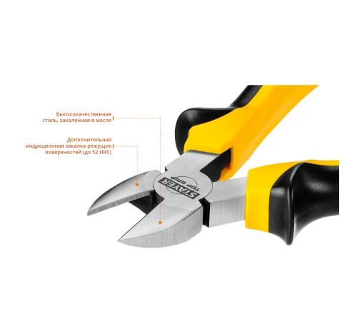 STAYER 180 мм, бокорезы TopGrip 2205-5-18 STAYER 180 мм, бокорезы TopGrip 2205-5-18