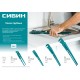 СИБИН №1, прямые губки, ключ трубный 2730-1