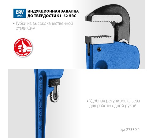ЗУБР 1.5 ЗУБР 1.5