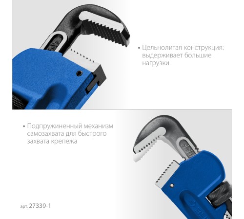 ЗУБР 1.5 ЗУБР 1.5