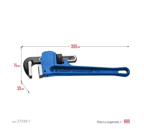 ЗУБР 1.5 ЗУБР 1.5