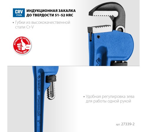 ЗУБР 2 ЗУБР 2