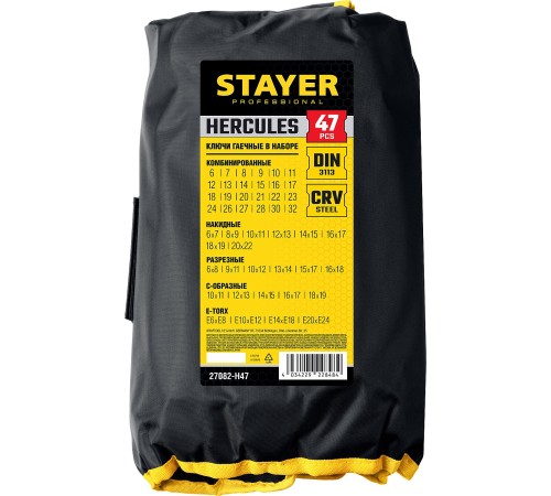 STAYER 47 шт., 6 - 32 мм, набор гаечных ключей универсальный HERCULES 27082-H47 STAYER 47 шт., 6 - 32 мм, набор гаечных ключей универсальный HERCULES 27082-H47