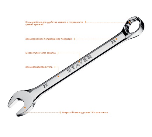 STAYER 47 шт., 6 - 32 мм, набор гаечных ключей универсальный HERCULES 27082-H47 STAYER 47 шт., 6 - 32 мм, набор гаечных ключей универсальный HERCULES 27082-H47
