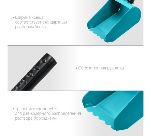 СИБИН 100 мм, сталь, резиновая рукоятка, кельма-ковш строительная 08240-10 СИБИН 100 мм, сталь, резиновая рукоятка, кельма-ковш строительная 08240-10