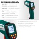 KRAFTOOL -50°С +950°С, пирометр инфракрасный TRM-1000 45703-950