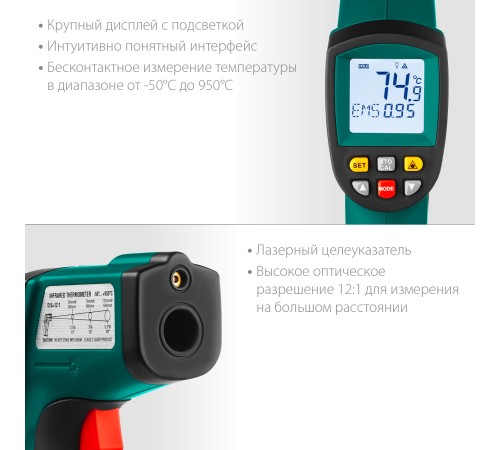 KRAFTOOL -50°С +950°С, пирометр инфракрасный TRM-1000 45703-950 KRAFTOOL -50°С +950°С, пирометр инфракрасный TRM-1000 45703-950