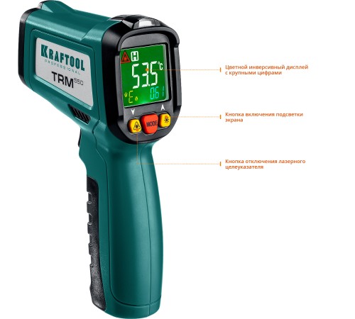 KRAFTOOL -50°С +550°С, пирометр инфракрасный TRM-550 45705-550 KRAFTOOL -50°С +550°С, пирометр инфракрасный TRM-550 45705-550