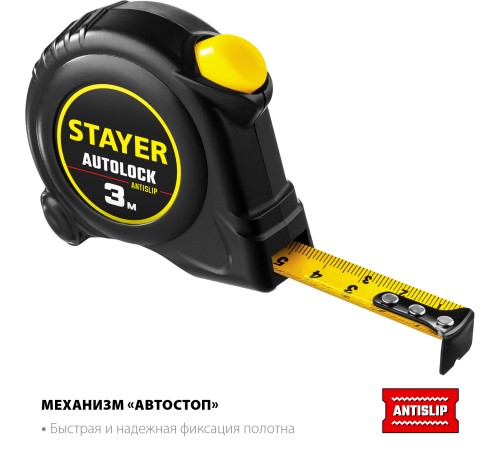 STAYER 3 м х 16 мм, с автостопом рулетка 2-34126-03-16_z02 STAYER 3 м х 16 мм, с автостопом рулетка 2-34126-03-16_z02