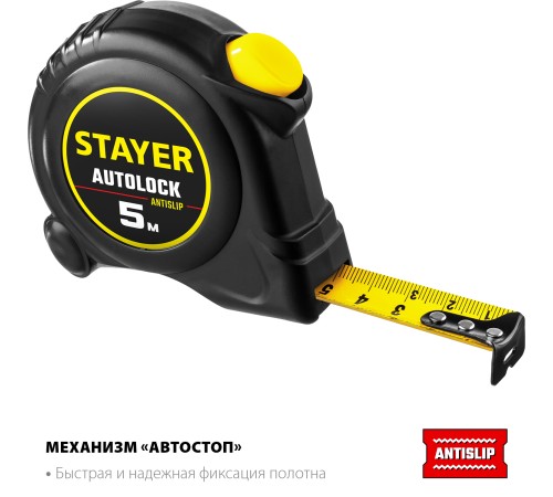 STAYER 5 м х 19 мм, с автостопом рулетка 2-34126-05-19_z02 STAYER 5 м х 19 мм, с автостопом рулетка 2-34126-05-19_z02