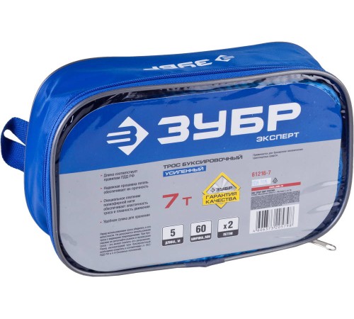 ЗУБР 7 т, ширина ленты 60 мм, длина 5 м, трос буксировочный ЭКСПЕРТ 61216-7