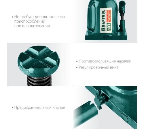 KRAFTOOL 10 т, 170-430 мм, домкрат гидравлический бутылочный сварной телескопический Double Ram 43463-10