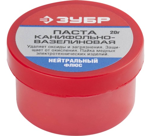ЗУБР 20 гр., нейтральный, паста паяльная канифольно-вазелиновая 55475-020