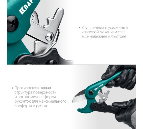KRAFTOOL 25 мм, труборез для металлопластиковых труб EXPERT 23381-25_z01