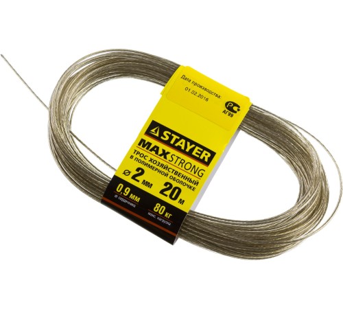 STAYER 20 м, стальной, полимерная оболочка, 2 мм, трос хозяйственный 50145-2 STAYER 20 м, стальной, полимерная оболочка, 2 мм, трос хозяйственный 50145-2