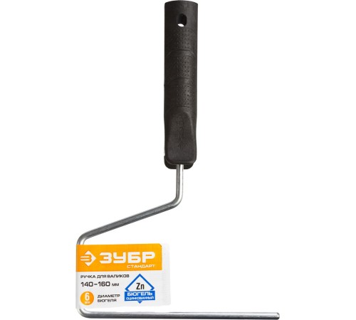 ЗУБР 150 мм, бюгель 6 мм, полипропилен, ручка для валиков 05684-15