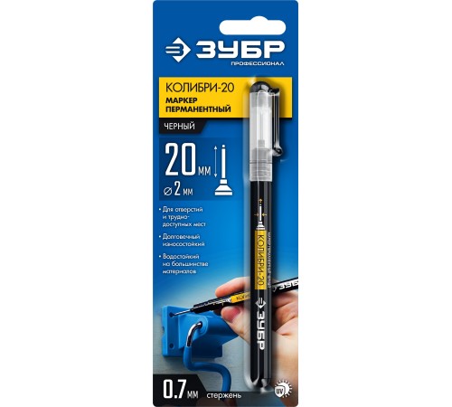 ЗУБР Колибри-20 черный, наконечник L 20 мм, ᴓ 2 мм, перманентный маркер для отверстий (06328-2)