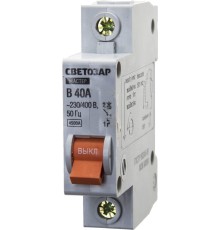 СВЕТОЗАР 1P, 40А, B, 4.5кА, автоматический выключатель (49050-40-B) СВЕТОЗАР 1P, 40А, B, 4.5кА, автоматический выключатель (49050-40-B)