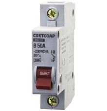 СВЕТОЗАР 1P, 50А, B, 4.5кА, автоматический выключатель (49050-50-B) СВЕТОЗАР 1P, 50А, B, 4.5кА, автоматический выключатель (49050-50-B)