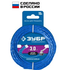 ЗУБР ВИТОЙ КВАДРАТ, 3.0 мм, 15 м, леска для триммера, Профессионал (71030-3.0)