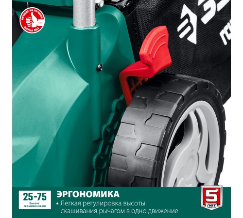 ЗУБР 1700 Вт, 380 мм, газонокосилка сетевая ГСЦ-38-1700 ЗУБР 1700 Вт, 380 мм, газонокосилка сетевая ГСЦ-38-1700