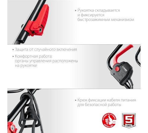 ЗУБР 1700 Вт, 380 мм, газонокосилка сетевая ГСЦ-38-1700 ЗУБР 1700 Вт, 380 мм, газонокосилка сетевая ГСЦ-38-1700