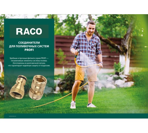 Raco Ø 3/4