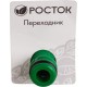 РОСТОК 1/2