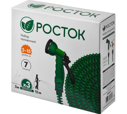 РОСТОК набор поливочный 428498-15 РОСТОК набор поливочный 428498-15