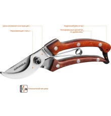 GRINDA P-17, 195 мм, из нержавеющей стали, с деревянными рукоятками, цельнокованый компактный плоскостной секатор, PROLine (423417) GRINDA P-17, 195 мм, из нержавеющей стали, с деревянными рукоятками, цельнокованый компактный плоскостной секатор, PROLine (423417)