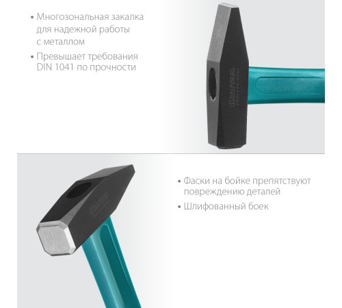 KRAFTOOL 500 г, молоток слесарный 2007-05 KRAFTOOL 500 г, молоток слесарный 2007-05