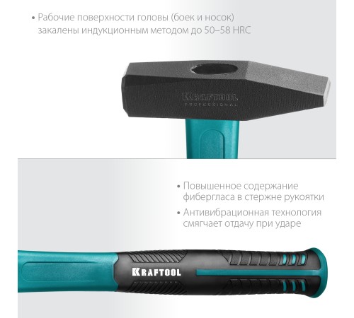KRAFTOOL 500 г, молоток слесарный 2007-05 KRAFTOOL 500 г, молоток слесарный 2007-05