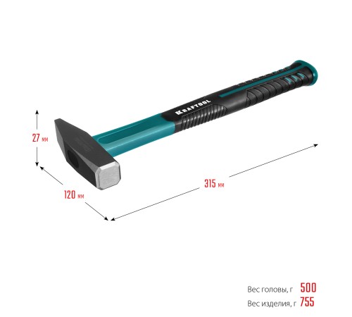 KRAFTOOL 500 г, молоток слесарный 2007-05 KRAFTOOL 500 г, молоток слесарный 2007-05
