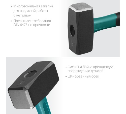 KRAFTOOL 1.5 кг, с фиберглассовой рукояткой, кувалда 2008-1.5 KRAFTOOL 1.5 кг, с фиберглассовой рукояткой, кувалда 2008-1.5