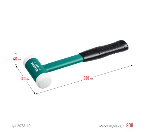 KRAFTOOL Dead Blow, 30 мм, 450 г, безынерционный молоток (2078-40) KRAFTOOL Dead Blow, 30 мм, 450 г, безынерционный молоток (2078-40)