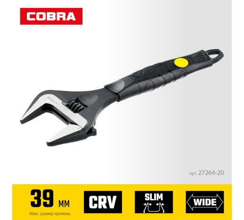 STAYER 200/39 мм, Cr-V, ключ разводной COBRA 27264-20 STAYER 200/39 мм, Cr-V, ключ разводной COBRA 27264-20