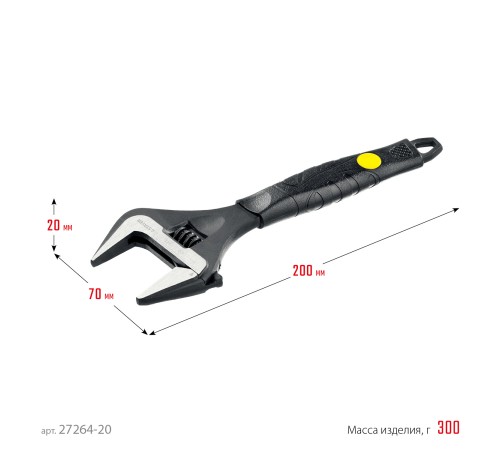 STAYER 200/39 мм, Cr-V, ключ разводной COBRA 27264-20 STAYER 200/39 мм, Cr-V, ключ разводной COBRA 27264-20
