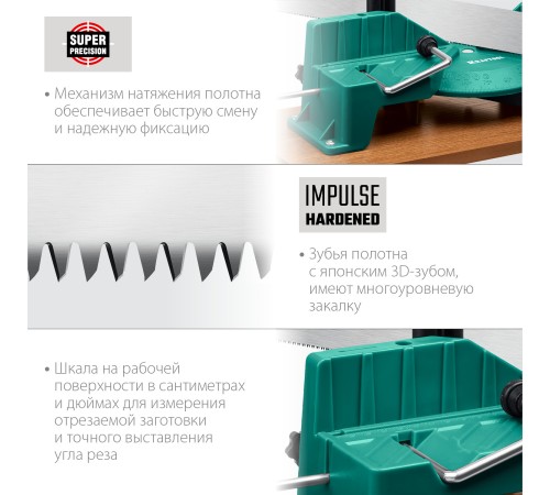 KRAFTOOL Alligator 3D, 600 мм, стусло прецизионное поворотно-наклонное (15451-600)