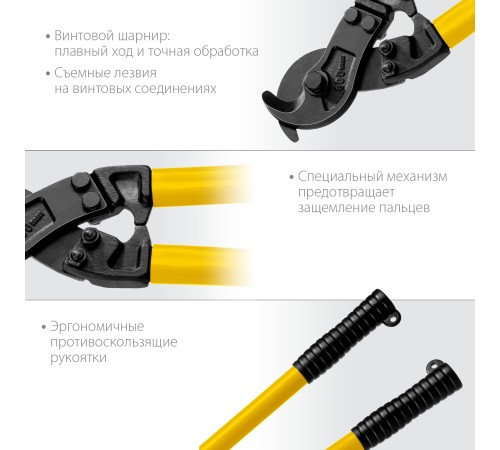STAYER 600 мм, до 30 мм, кабелерез XC-30 2334-60_z02 Professional STAYER 600 мм, до 30 мм, кабелерез XC-30 2334-60_z02 Professional