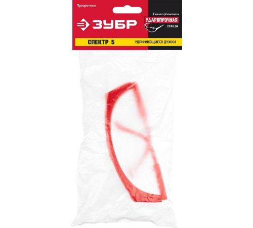 ЗУБР прозрачный, регулируемые по длине дужки, очки защитные Спектр 5 110328