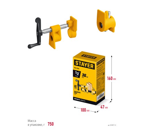 Трубная струбцина STAYER 1/2″