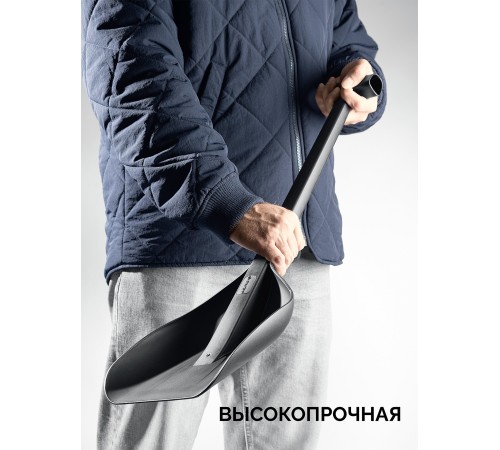 ЗУБР БУРАН, автомобильная снеговая лопата, монолитная, ударопрочный пластик 690мм, Профессионал (421851) ЗУБР БУРАН, автомобильная снеговая лопата, монолитная, ударопрочный пластик 690мм, Профессионал (421851)