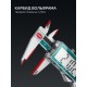 KRAFTOOL HC-150, 150 мм, штангенциркуль твердосплавный (34462-15)