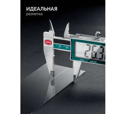 KRAFTOOL HC-150, 150 мм, штангенциркуль твердосплавный (34462-15) KRAFTOOL HC-150, 150 мм, штангенциркуль твердосплавный (34462-15)
