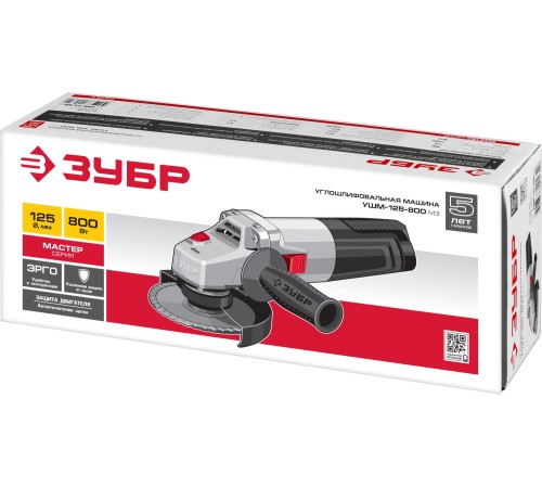 ЗУБР 800 Вт, d125 мм, УШМ (УШМ-125-800 М3)